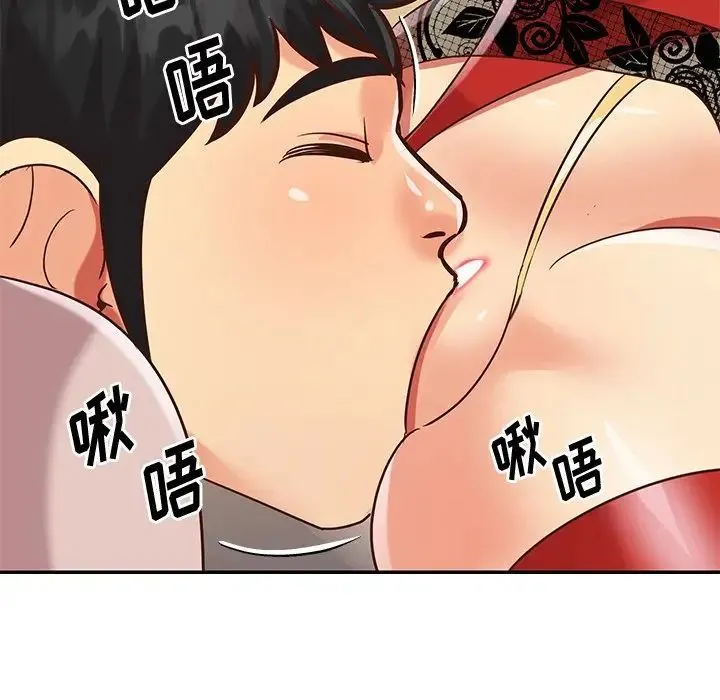 与两姐妹的同居生活 - 第44话 - page 37