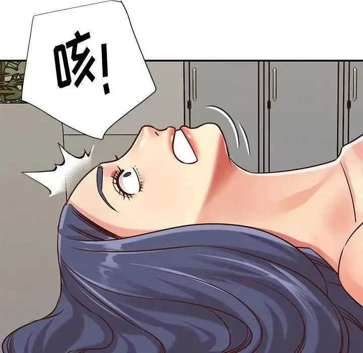 与两姐妹的同居生活 - 第44话 - page 51