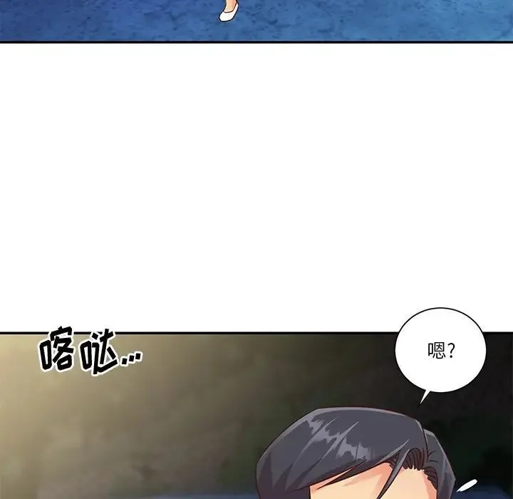 与两姐妹的同居生活 - 第44话 - page 76