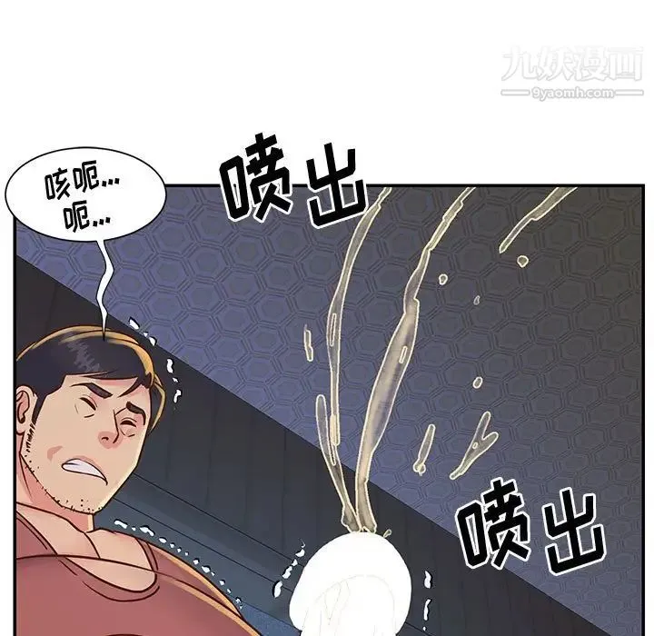 与两姐妹的同居生活 - 第32话 - page 25