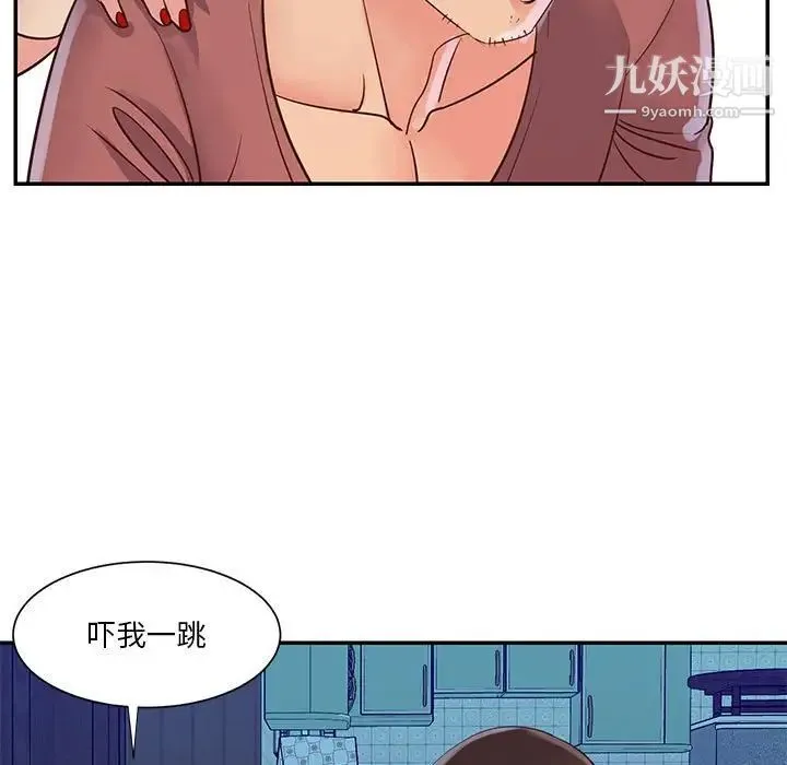 与两姐妹的同居生活 - 第32话 - page 29