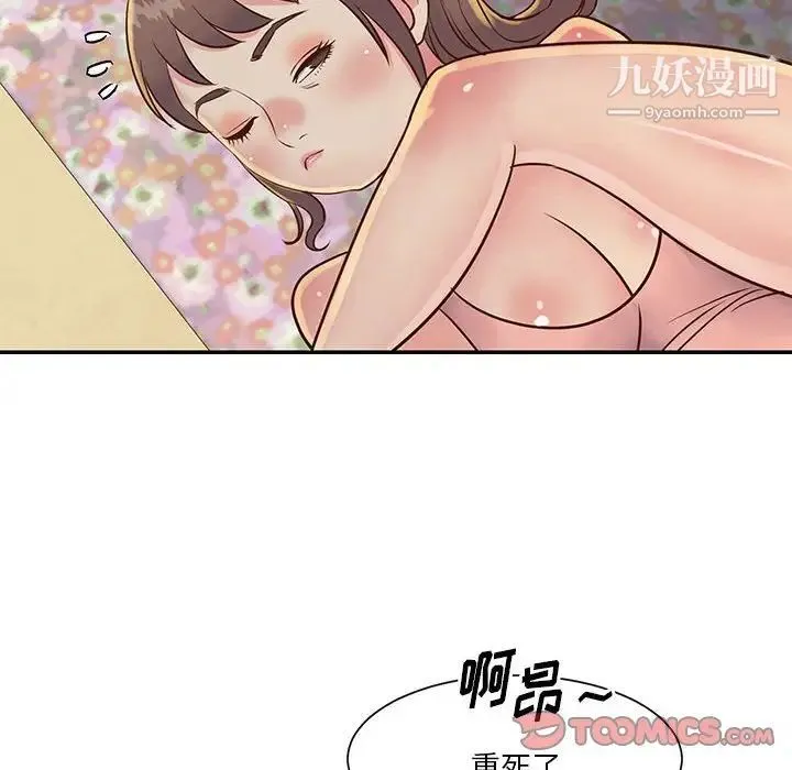 与两姐妹的同居生活 - 第32话 - page 34