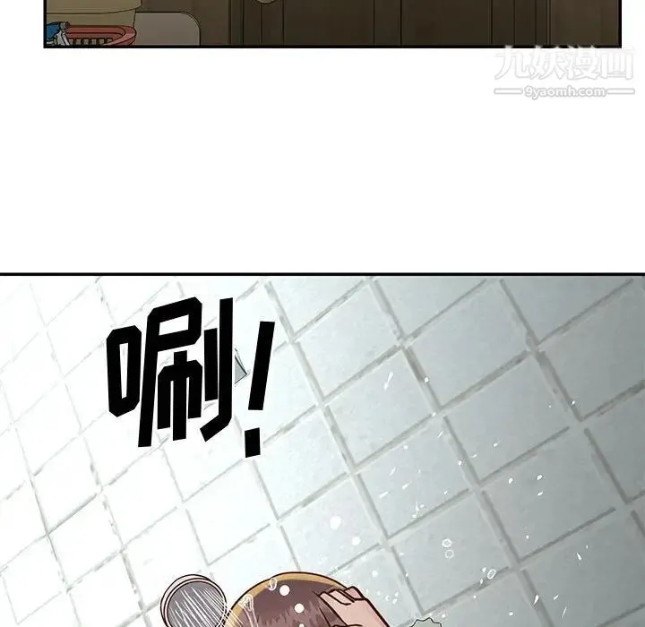 与两姐妹的同居生活 - 第32话 - page 39