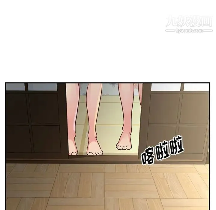与两姐妹的同居生活 - 第32话 - page 45