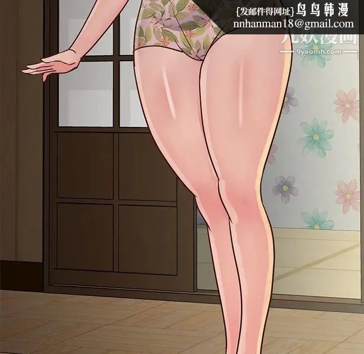 与两姐妹的同居生活 - 第32话 - page 51