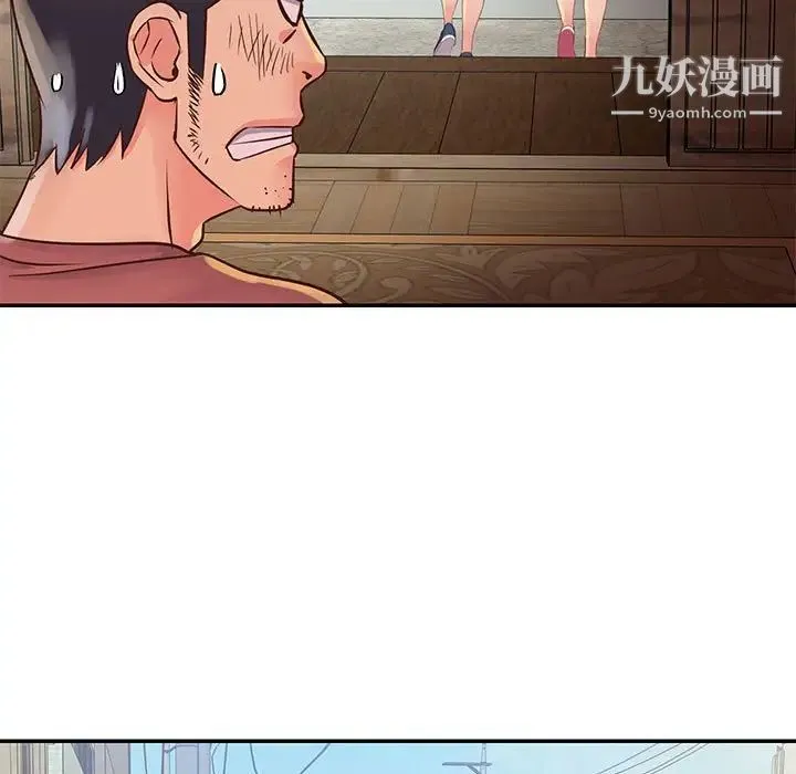 与两姐妹的同居生活 - 第32话 - page 63