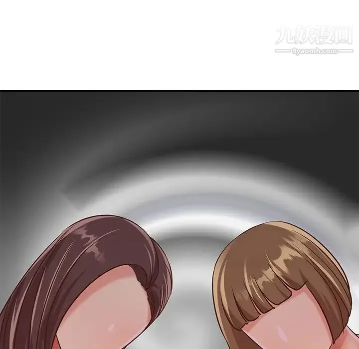 与两姐妹的同居生活 - 第39话 - page 61