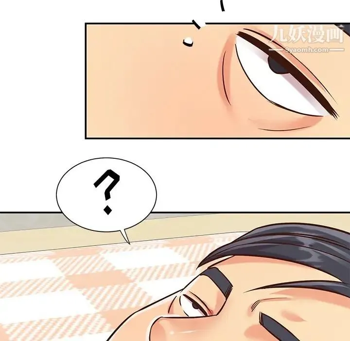 与两姐妹的同居生活 - 第39话 - page 65