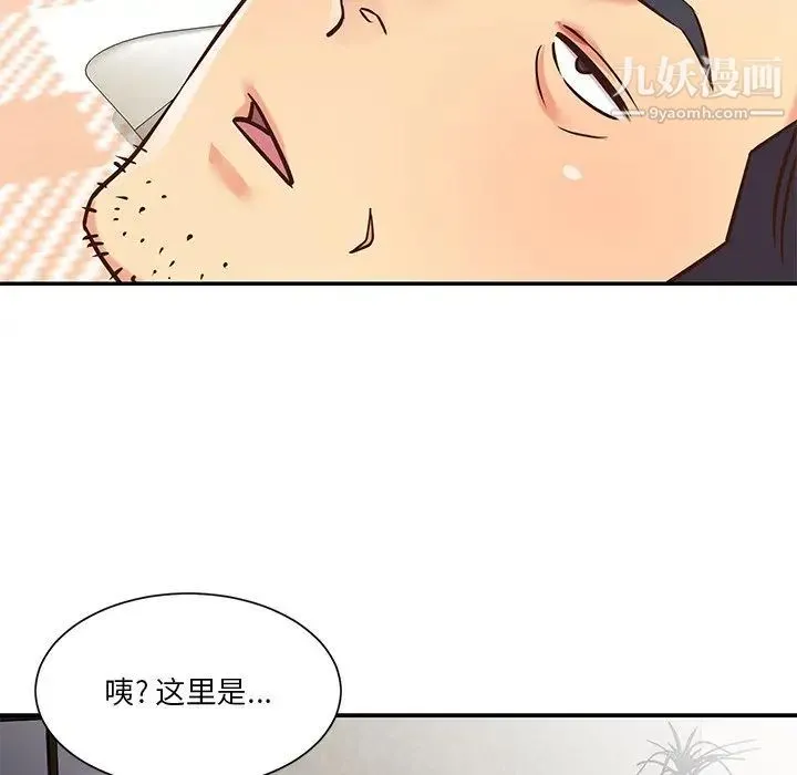 与两姐妹的同居生活 - 第39话 - page 66