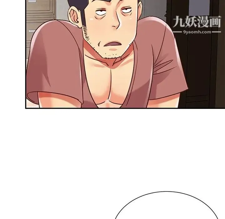 与两姐妹的同居生活 - 第39话 - page 77
