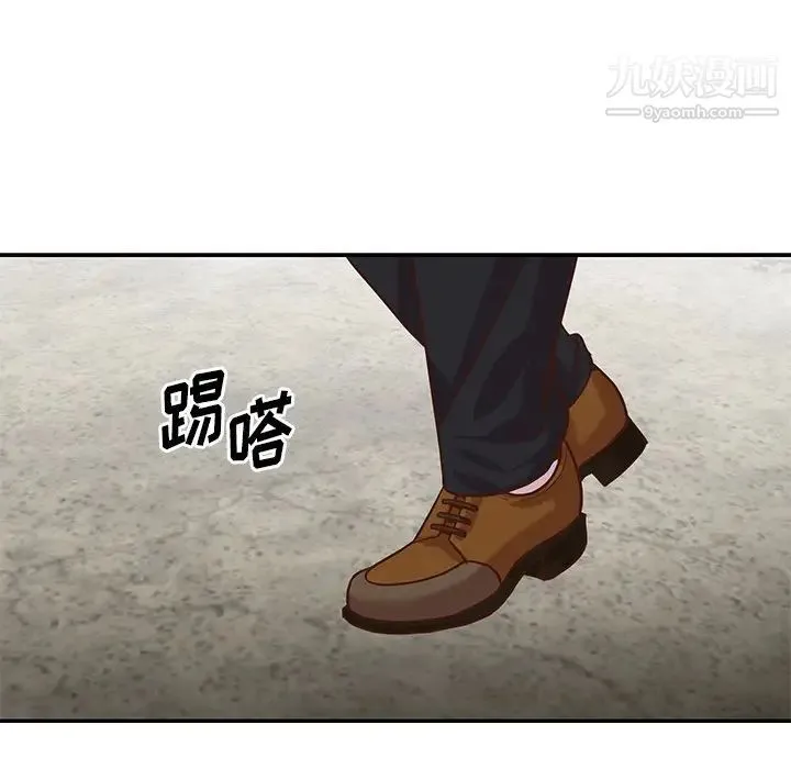 与两姐妹的同居生活 - 第39话 - page 95