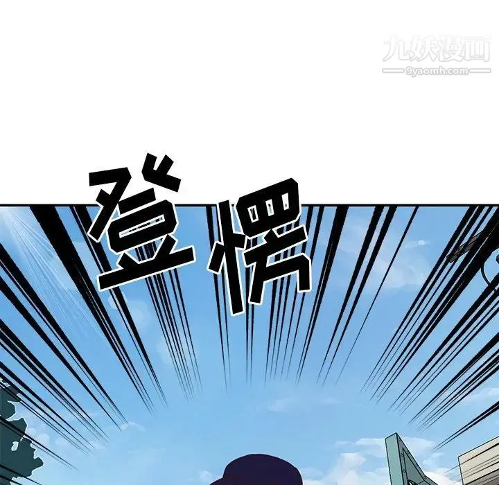 与两姐妹的同居生活 - 第39话 - page 96