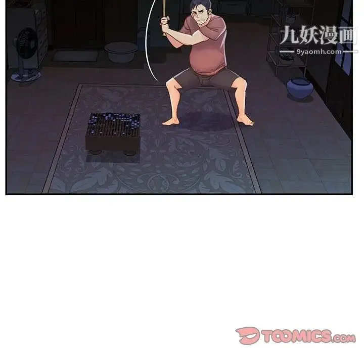 与两姐妹的同居生活 - 第19话 - page 6