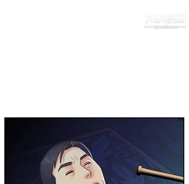 与两姐妹的同居生活 - 第19话 - page 12