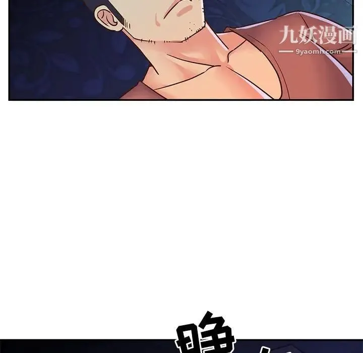 与两姐妹的同居生活 - 第19话 - page 13