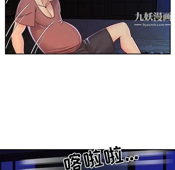 与两姐妹的同居生活 - 第19话 - page 16