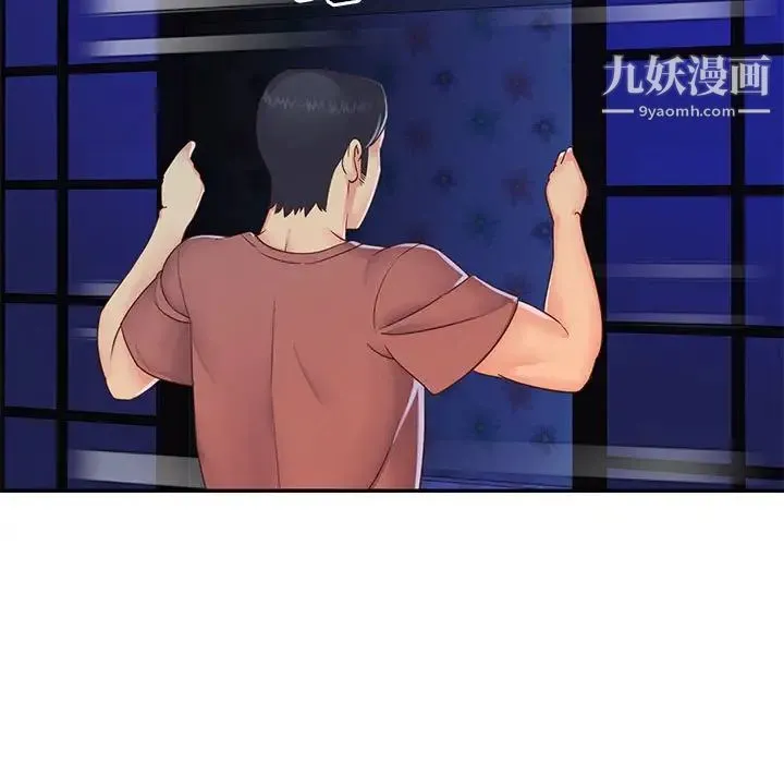 与两姐妹的同居生活 - 第19话 - page 17