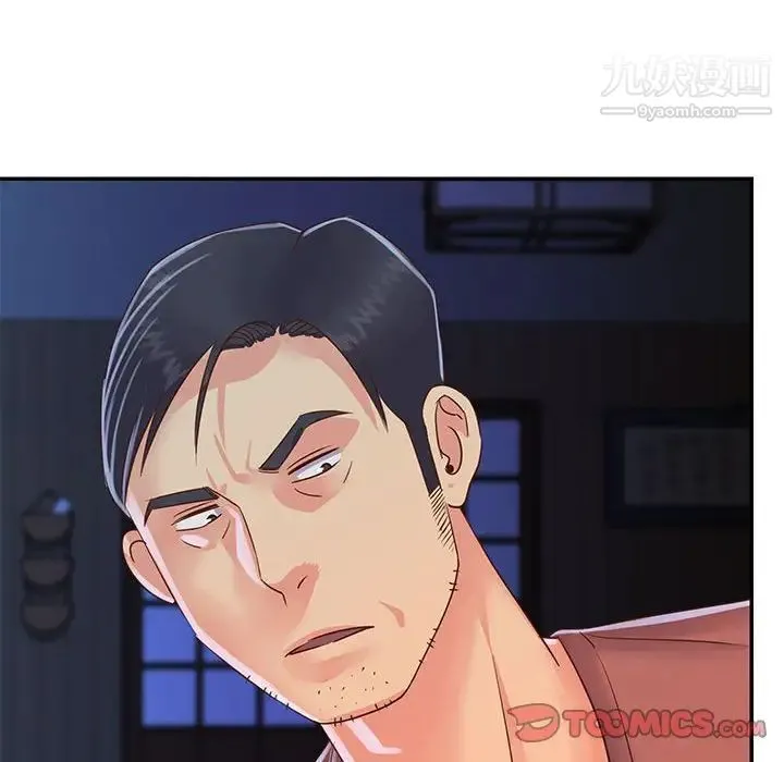 与两姐妹的同居生活 - 第19话 - page 18