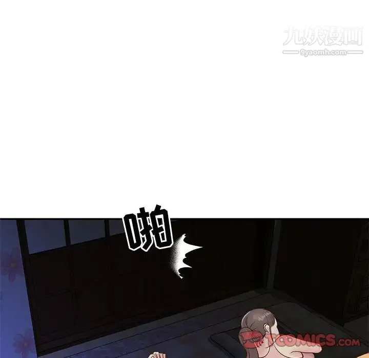 与两姐妹的同居生活 - 第19话 - page 22