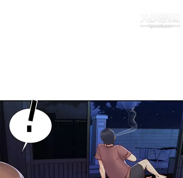 与两姐妹的同居生活 - 第19话 - page 32