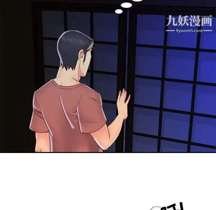 与两姐妹的同居生活 - 第19话 - page 40