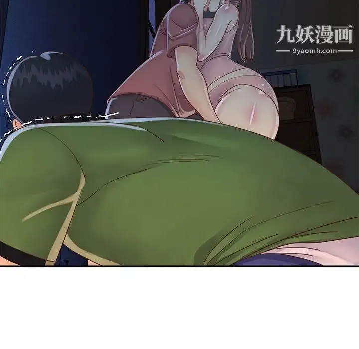 与两姐妹的同居生活 - 第19话 - page 60