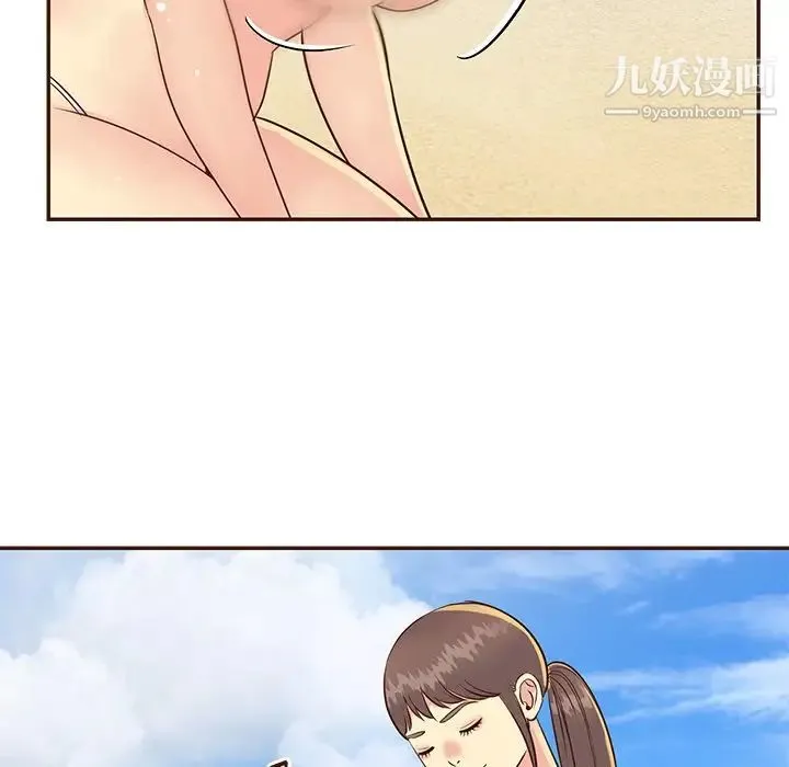 与两姐妹的同居生活 - 第36话 - page 5