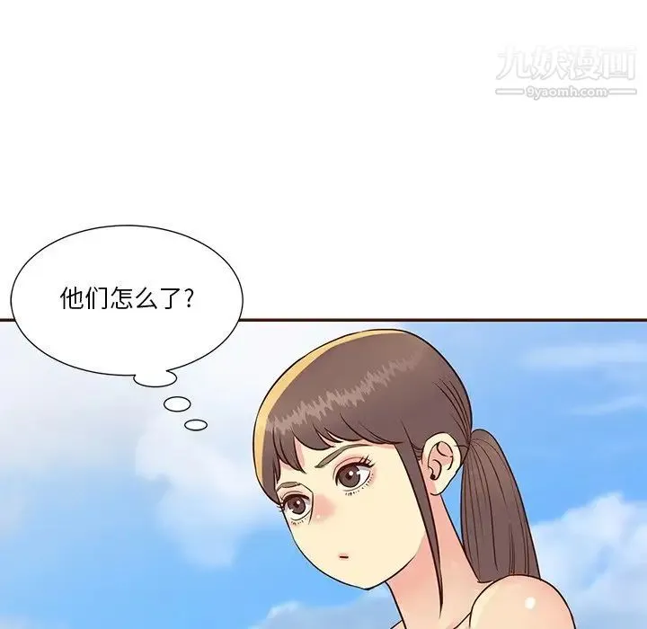 与两姐妹的同居生活 - 第36话 - page 8