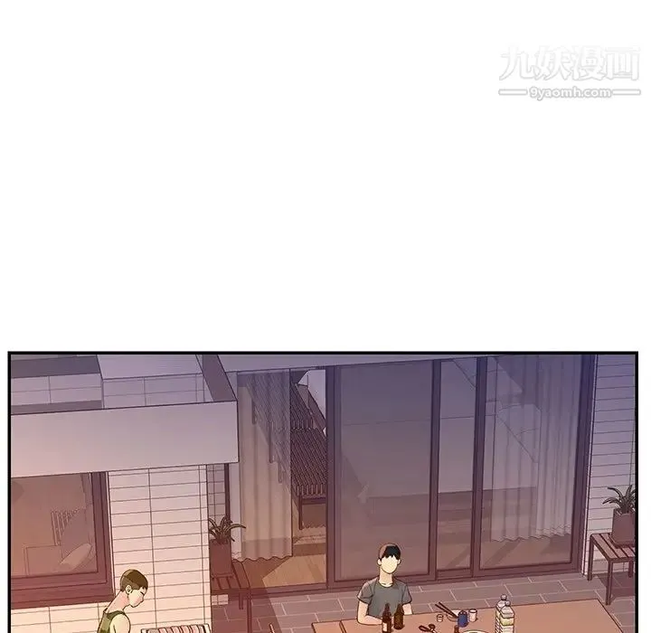 与两姐妹的同居生活 - 第36话 - page 15