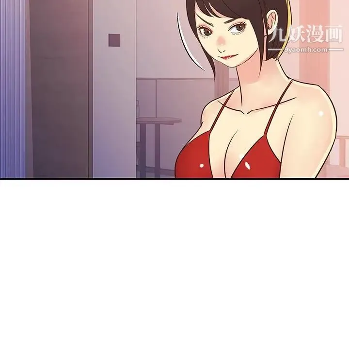 与两姐妹的同居生活 - 第36话 - page 27