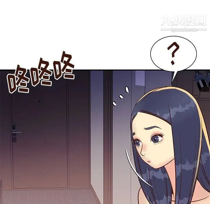 与两姐妹的同居生活 - 第36话 - page 28