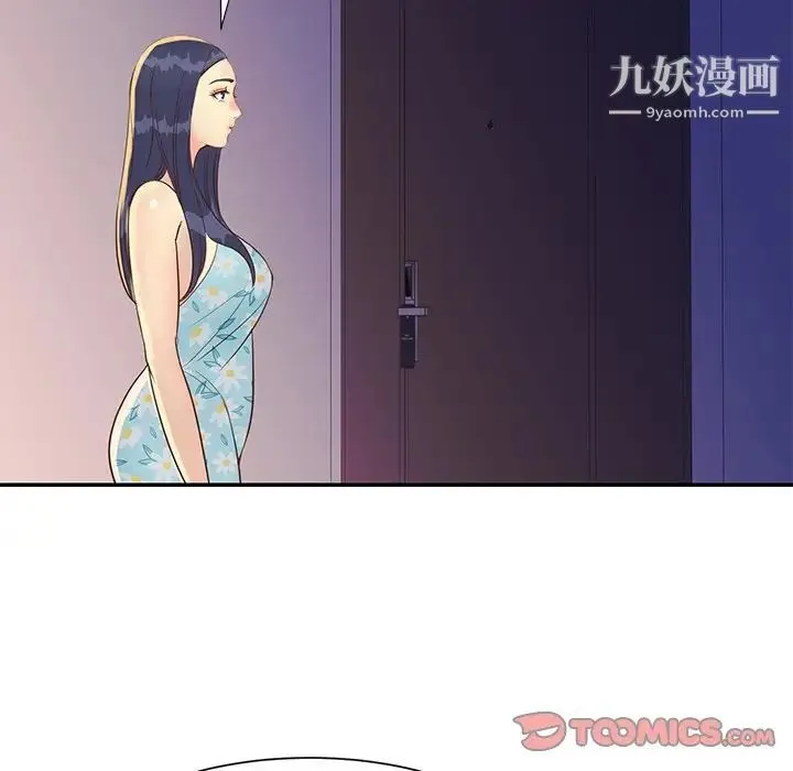 与两姐妹的同居生活 - 第36话 - page 30