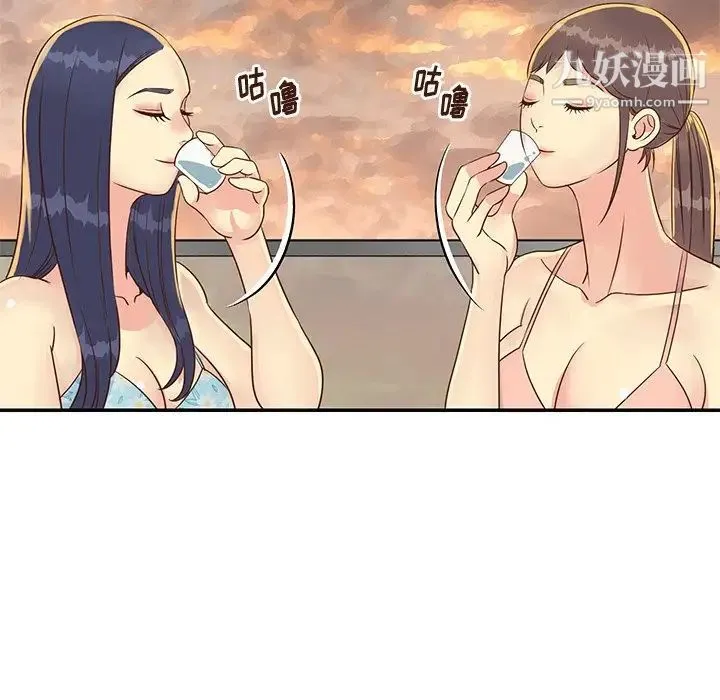 与两姐妹的同居生活 - 第36话 - page 40