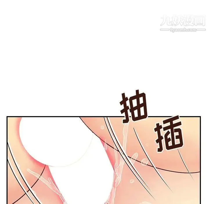与两姐妹的同居生活 - 第36话 - page 65