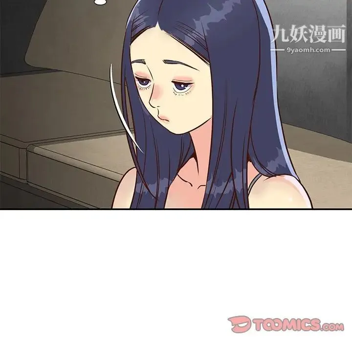 与两姐妹的同居生活 - 第36话 - page 70