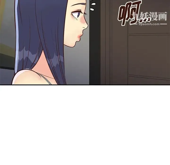 与两姐妹的同居生活 - 第36话 - page 73