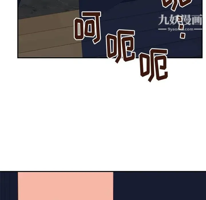 与两姐妹的同居生活 - 第36话 - page 76