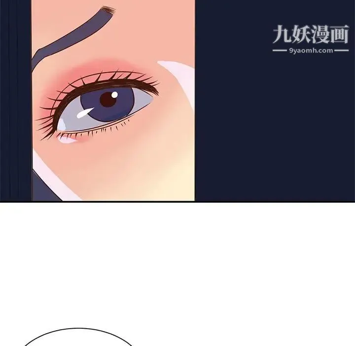 与两姐妹的同居生活 - 第36话 - page 77