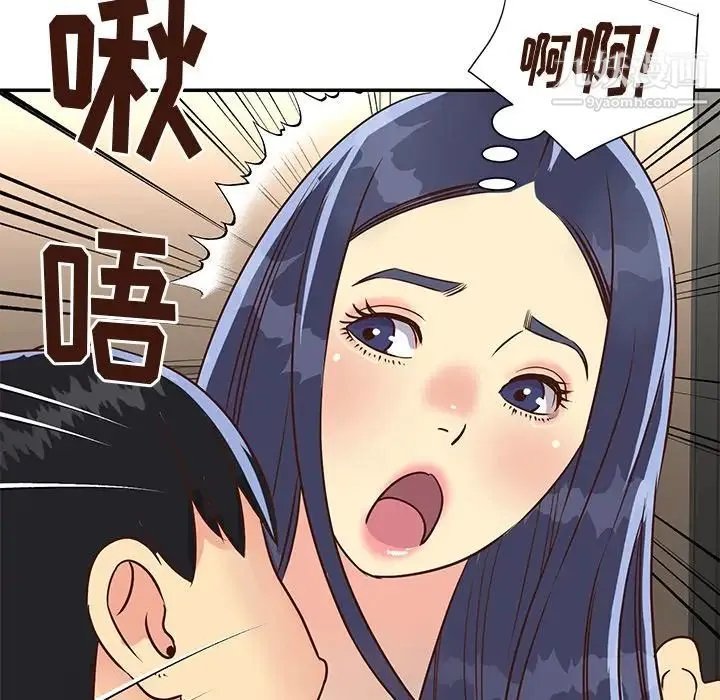 与两姐妹的同居生活 - 第36话 - page 84