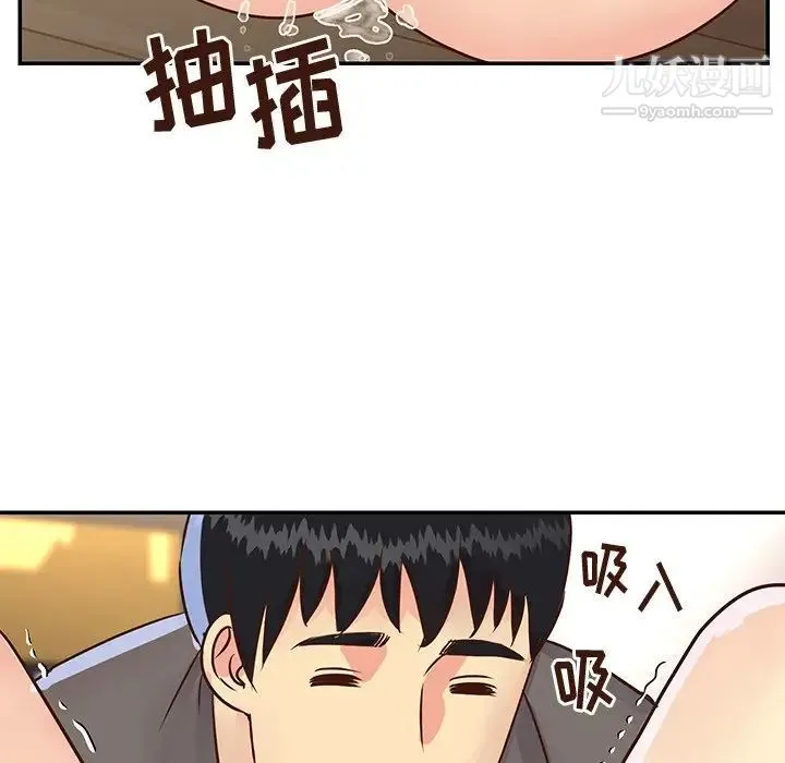 与两姐妹的同居生活 - 第36话 - page 92