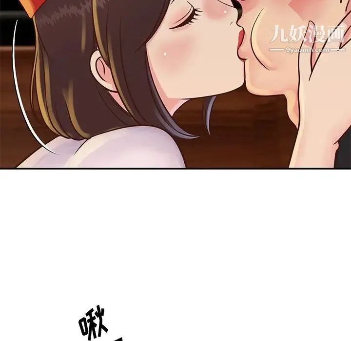 与两姐妹的同居生活 - 第28话 - page 23