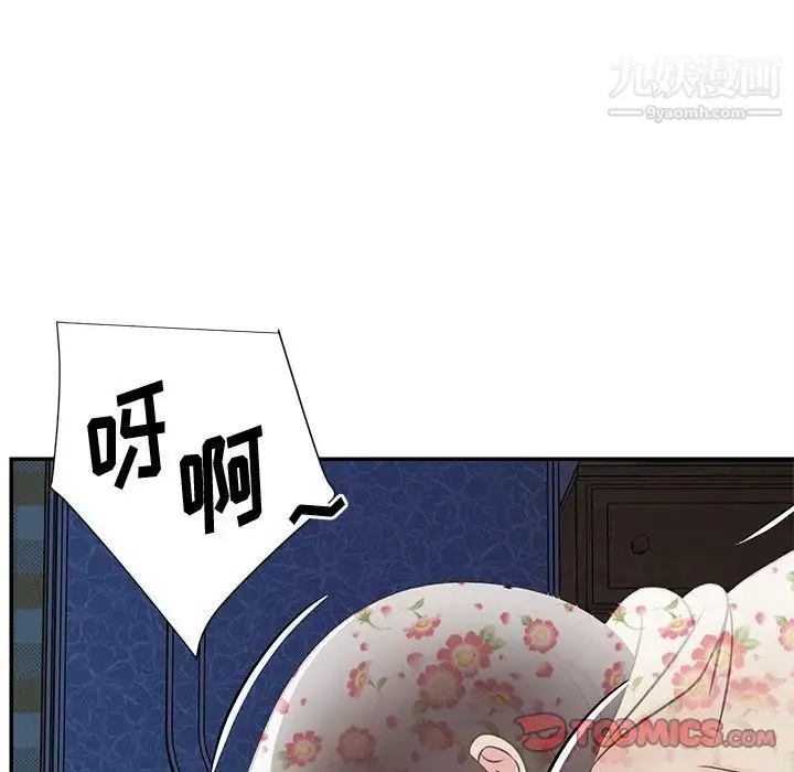与两姐妹的同居生活 - 第28话 - page 62