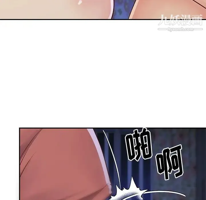 与两姐妹的同居生活 - 第35话 - page 19
