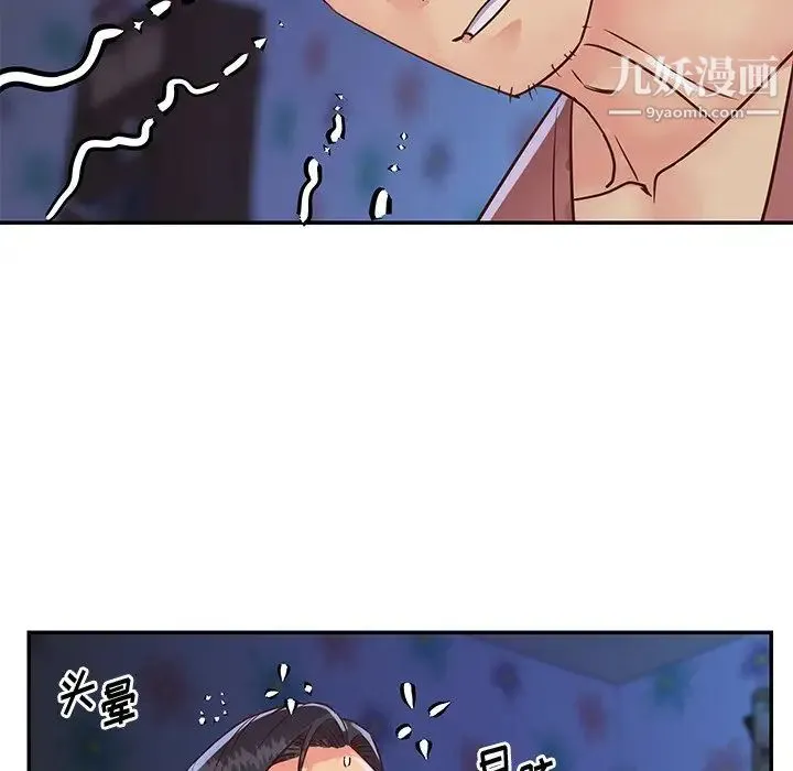 与两姐妹的同居生活 - 第35话 - page 29