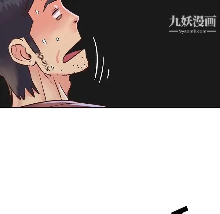 与两姐妹的同居生活 - 第35话 - page 33