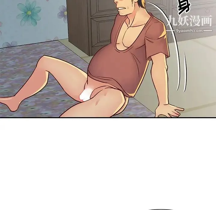 与两姐妹的同居生活 - 第35话 - page 40