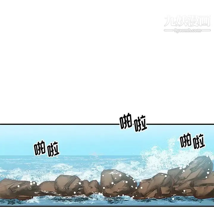 与两姐妹的同居生活 - 第35话 - page 45