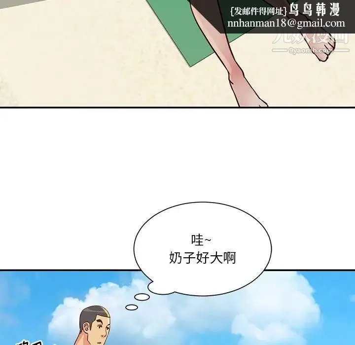 与两姐妹的同居生活 - 第35话 - page 49