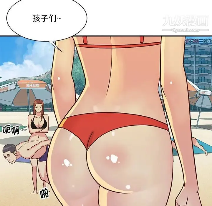 与两姐妹的同居生活 - 第35话 - page 51