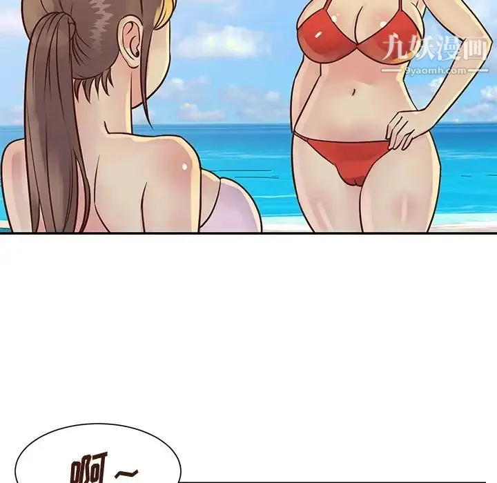 与两姐妹的同居生活 - 第35话 - page 56
